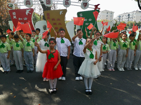 献礼新时代  红歌颂祖国——青村小学举行庆祝新中国成立70周年合唱比赛